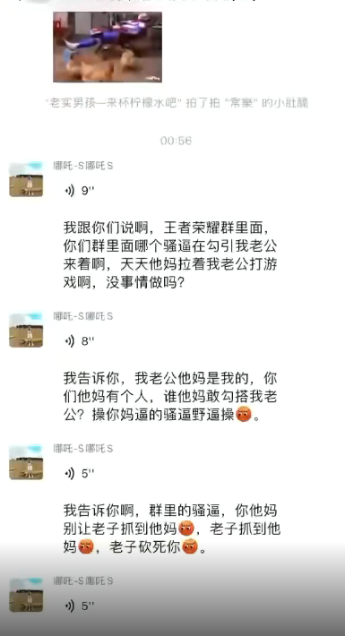 这？勾引男同的老公？