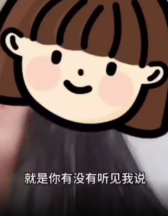 女儿质问父亲，为什么老是看他洗澡