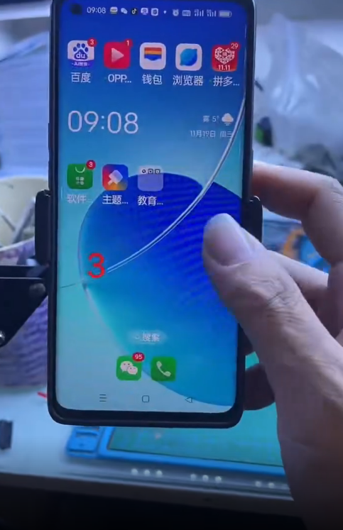 红姐手机病毒，小心你的荷包