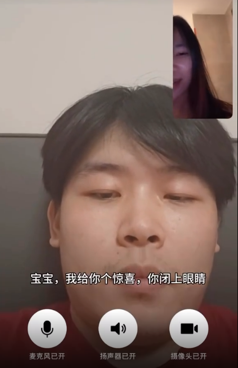 意不意外，惊不惊喜