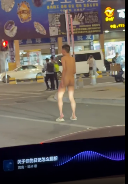 一男子全裸在大马路上行走1