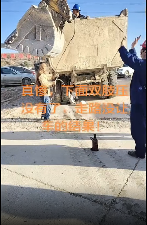 双腿算是废了，不知道还能不能活