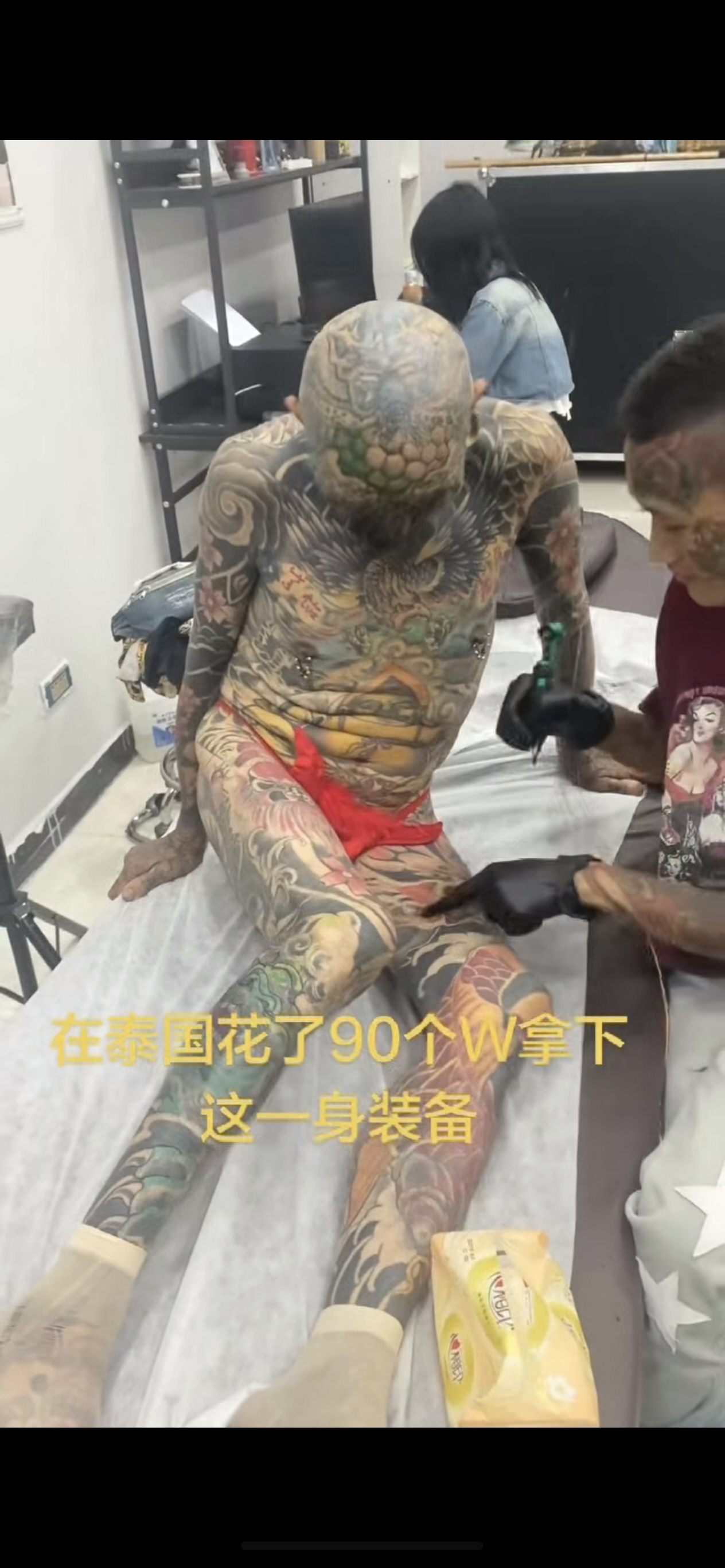 钱多得没有用处了 需要人脸识别的时候怎么办？[擦汗]★&hellip;&hellip;