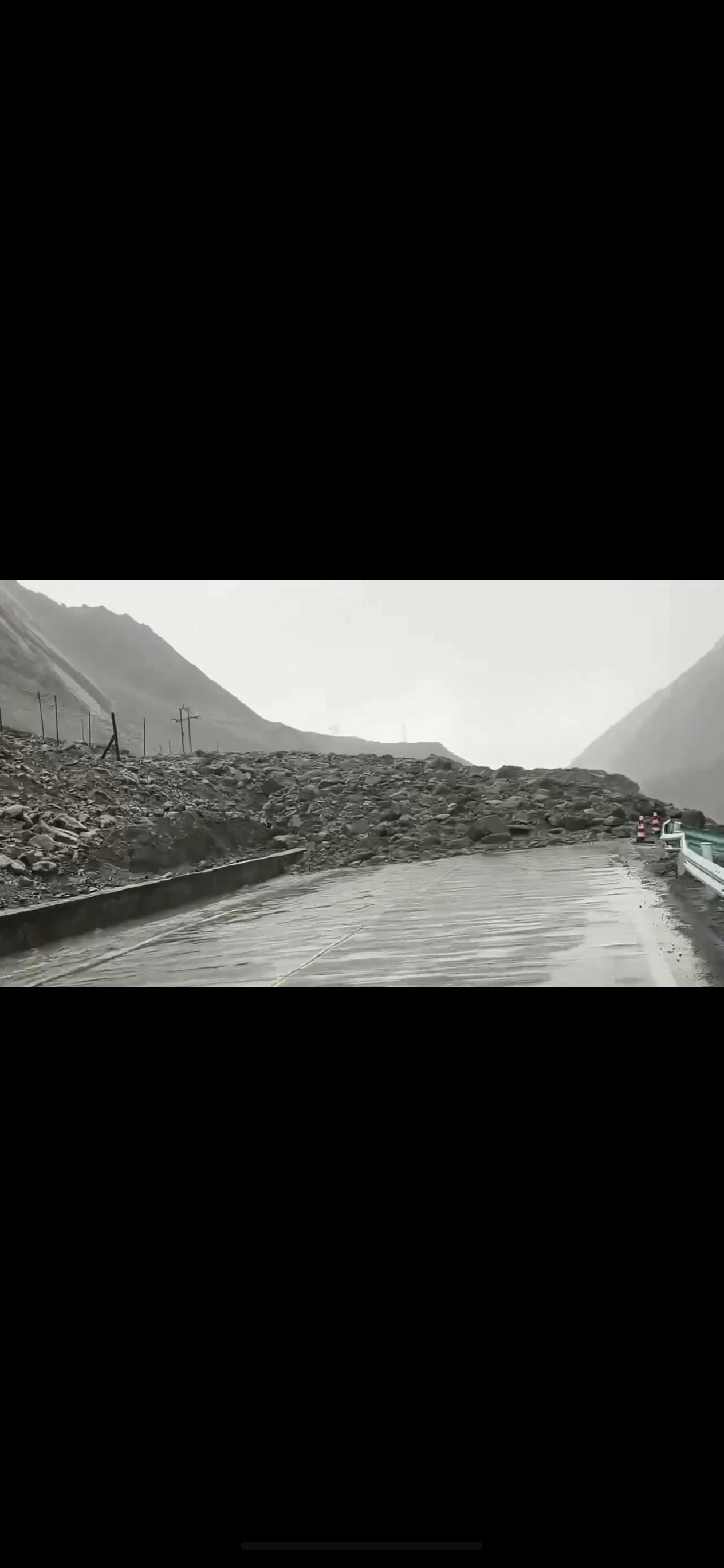 314国道泥石流