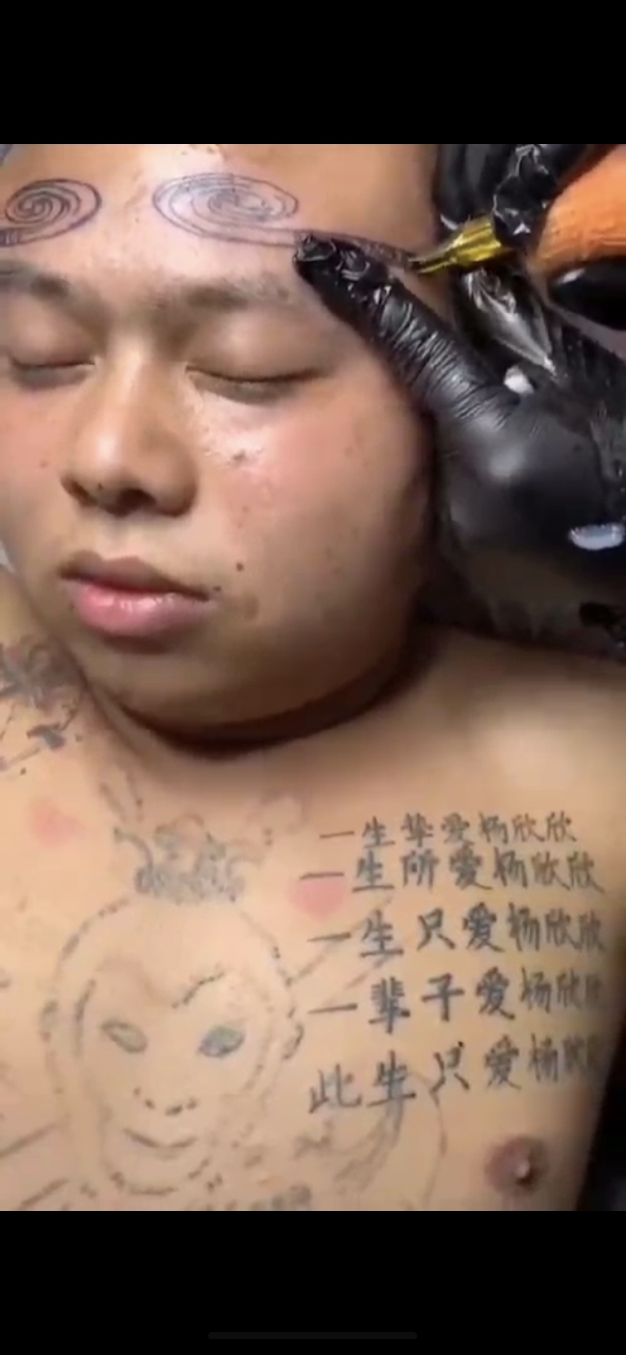情种