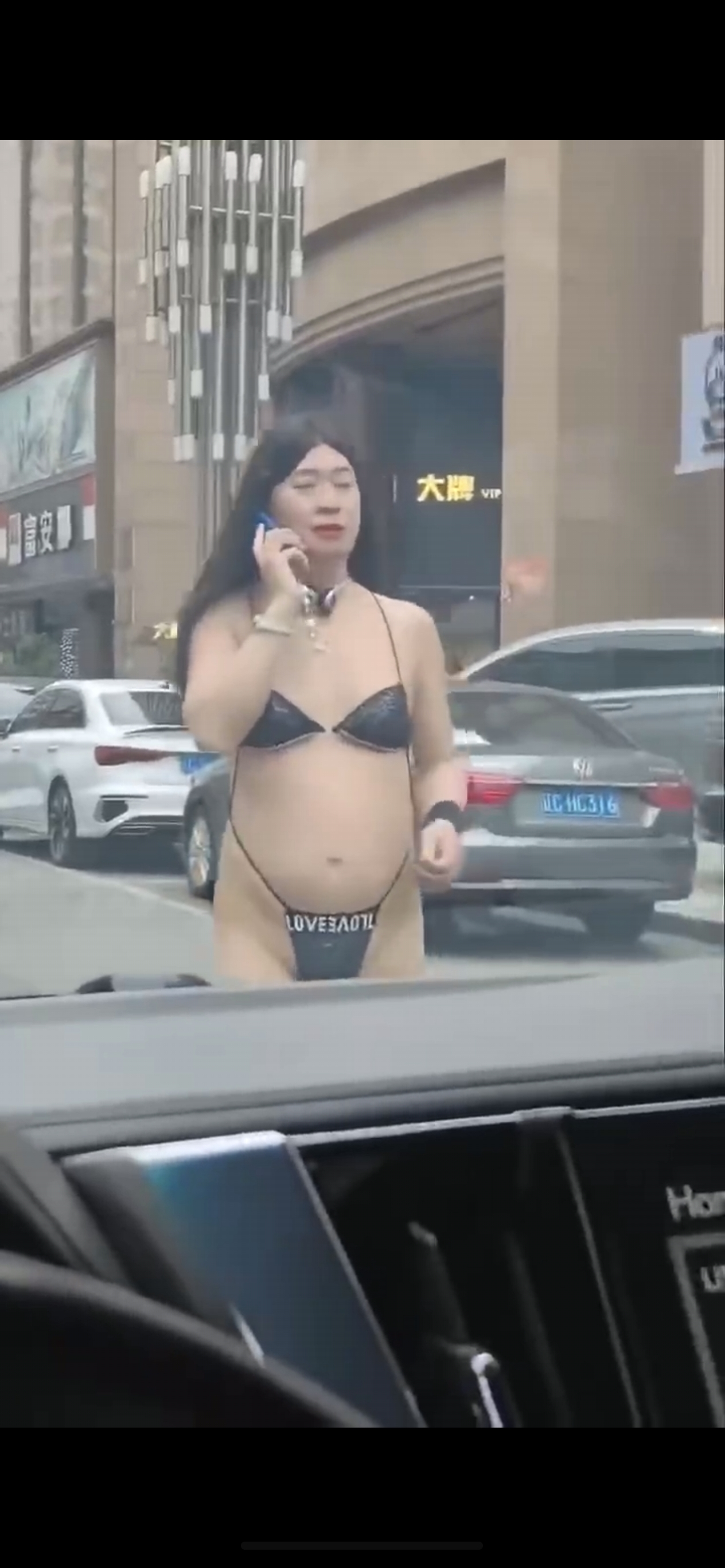 伪男2