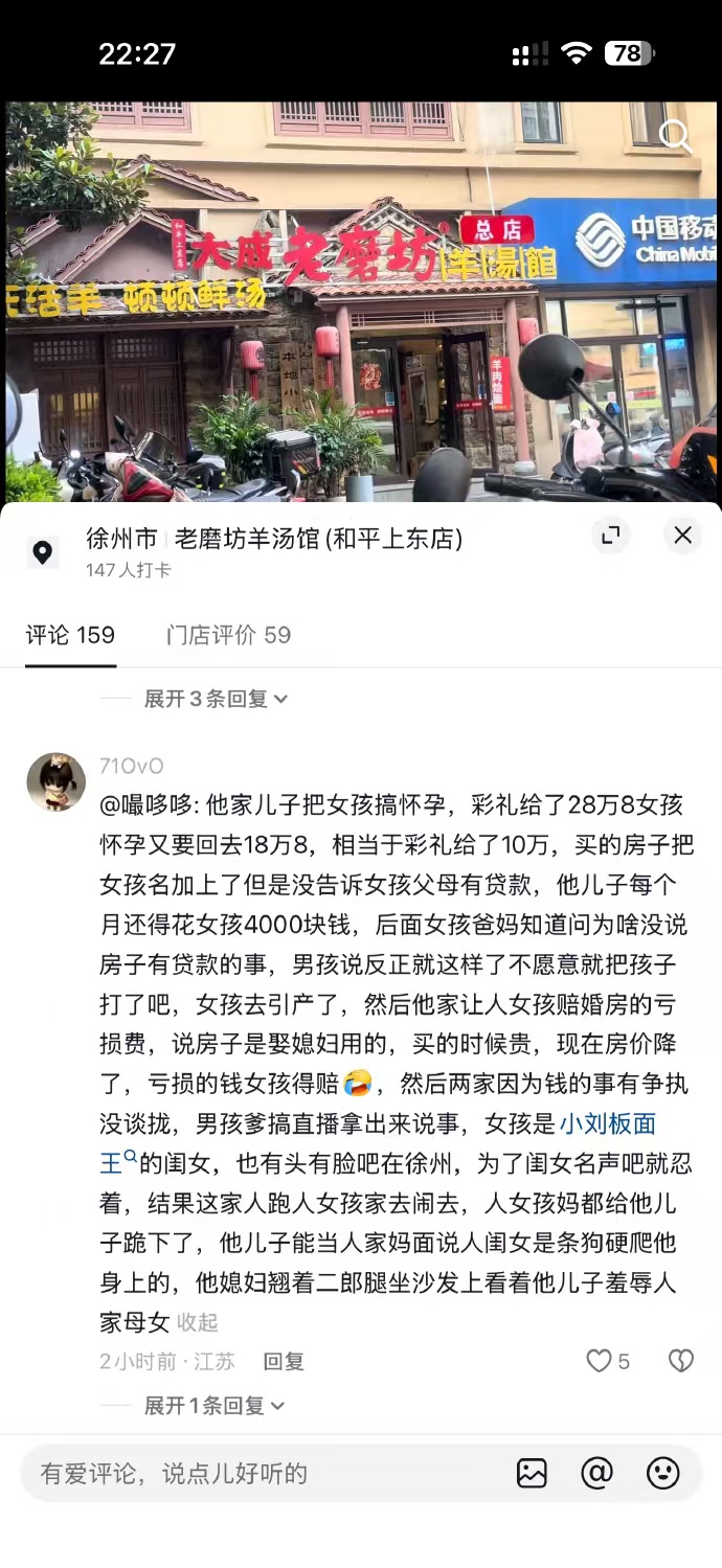 这个有点炸裂！男子把女的搞怀孕，彩礼给了28万8女孩怀孕又要回去18万8，相当于彩礼给了10万！&hellip;，