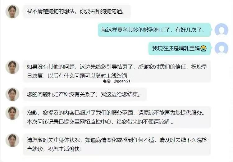 27岁女晚上睡觉时多次被家养公狗强奸，昨晚&ldquo;强奸&rdquo;过程中直接卡住，现在拔不出来了，求解决办法