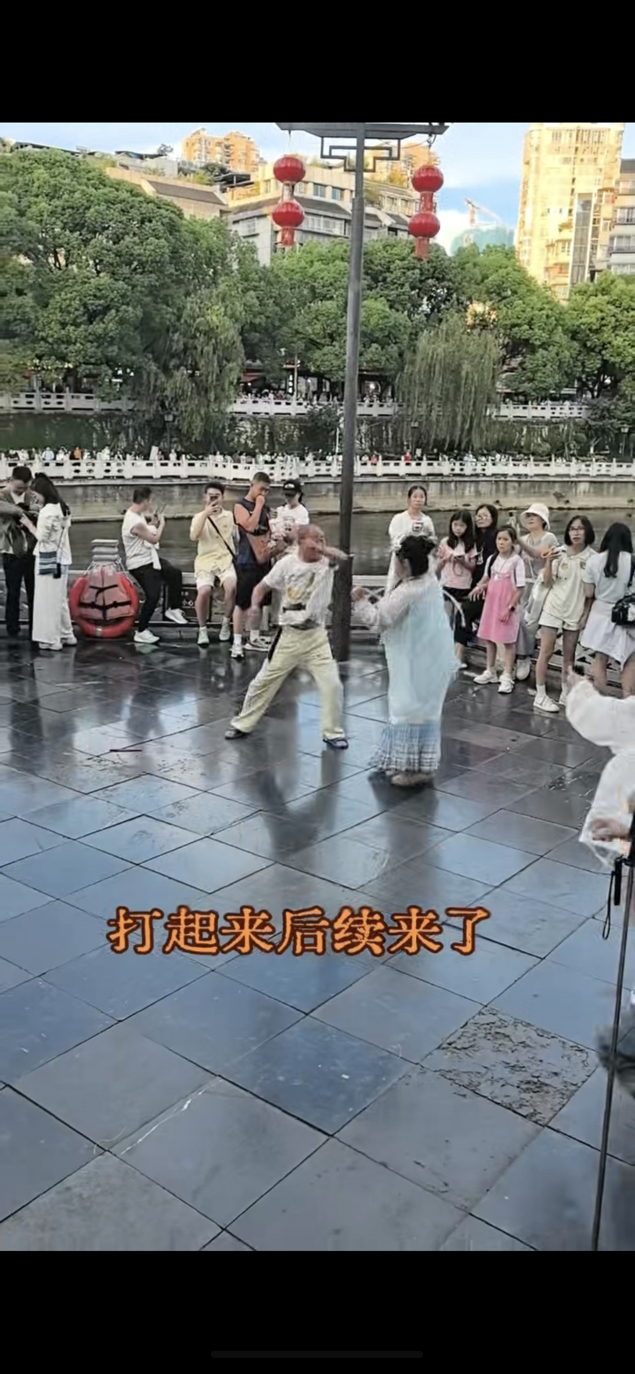 打架后续
